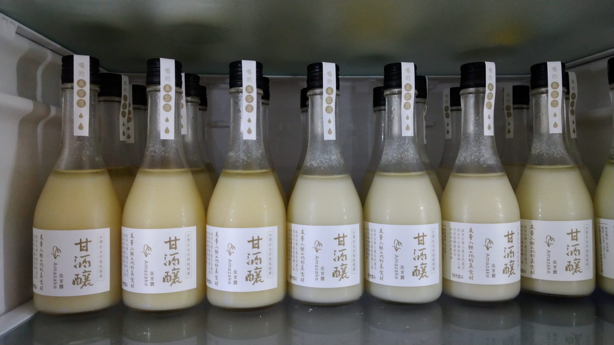 釀造之路水到渠成
